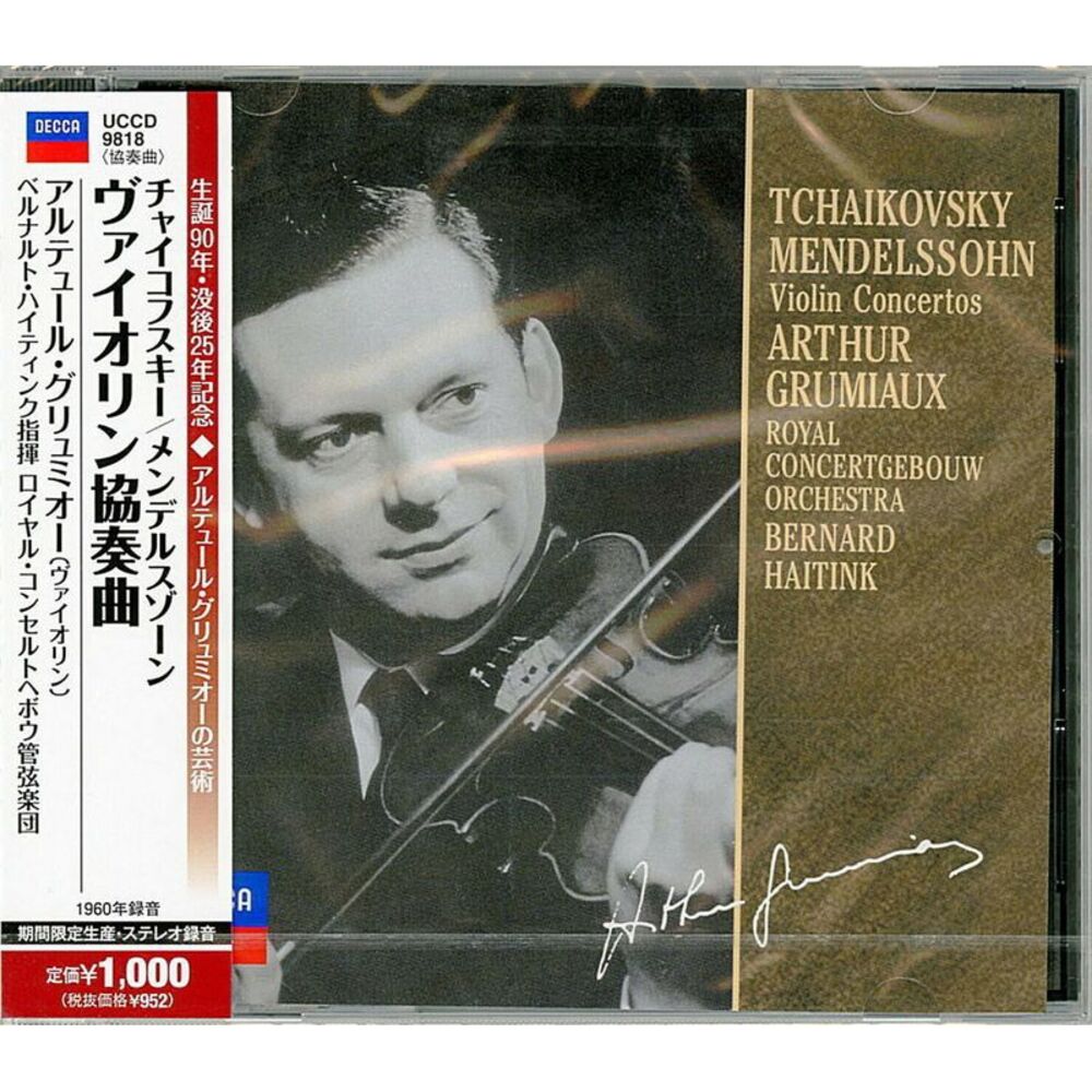 Tchaikovsky / Mendelssohn / Grumiaux,Arthur - Tchaikovsky.Mendelssohn: Violin